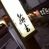 忙碌的小和尚