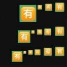 卡西康纳