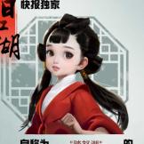 秋******