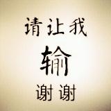 暗淡月光下的小木船