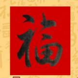 老九阁