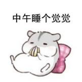 陶******