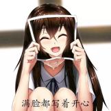 友******
