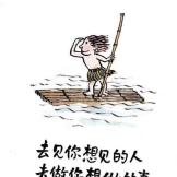 青鸟