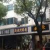 小白家的许仙