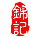 阿亮
