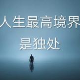 邕州码头