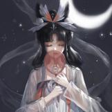 清******