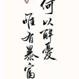 酷搏
