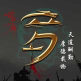 清晰封心
