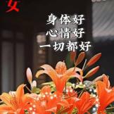 暴富暴瘦