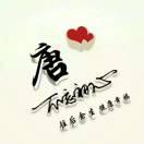 唐扯扯