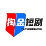 掏金短剧