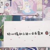 胡******
