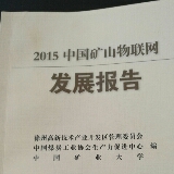梧桐