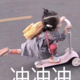呜稀里哗啦