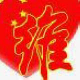 农民
