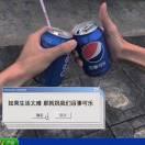 故******