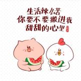 臭******