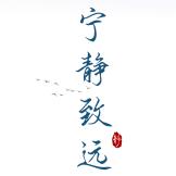 韩庆祥