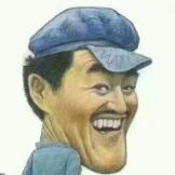 我是谁