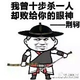 追神