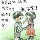 旧******