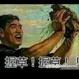 呵呵