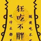 坏小子