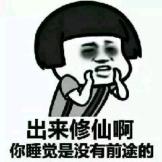 零露