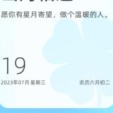 自已的头像