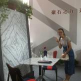 举起手来