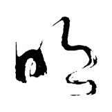 云******