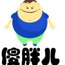 傻******