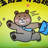 幡