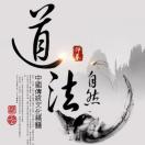 宁静致远