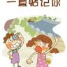沙漠之舟