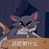 彡彡