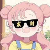 墨岚