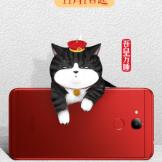 汤圆妹妹