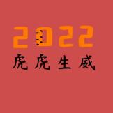阿杜