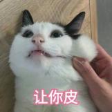 吃******