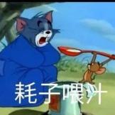 白******